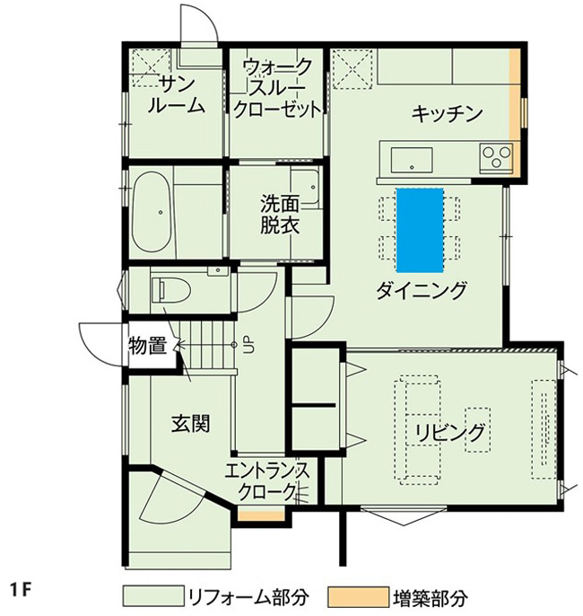 LDK リフォーム