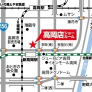 親子のこれからの暮らしを考えるリフォーム相談会 【高岡店】
