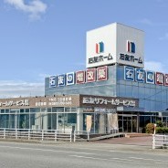 リフォーム相談会