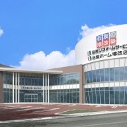 福井店・鯖江店2店舗合同 春のリフォーム&増改築フェア